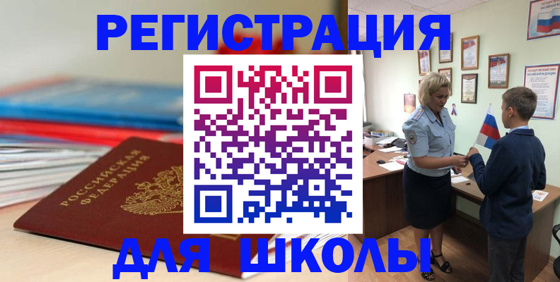 временная регистрация собственник в Карелии