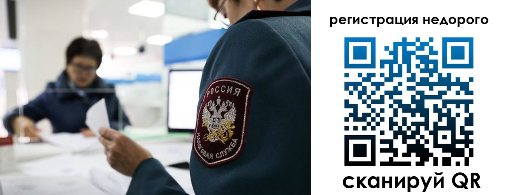регистрация для дет. сада в Карелии