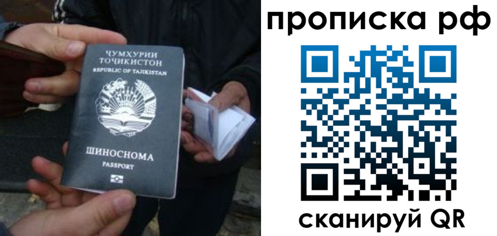 форма 3 в Карелии