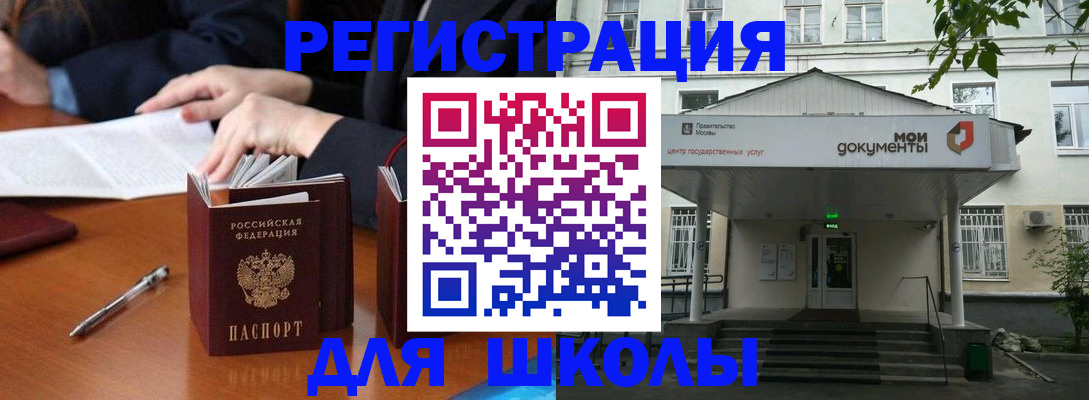 временная прописка в Карелии