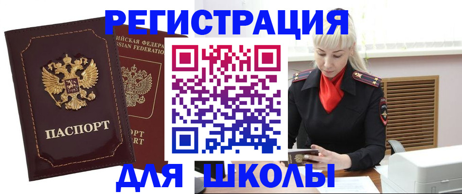 временная регистрация госуслуги в Карелии